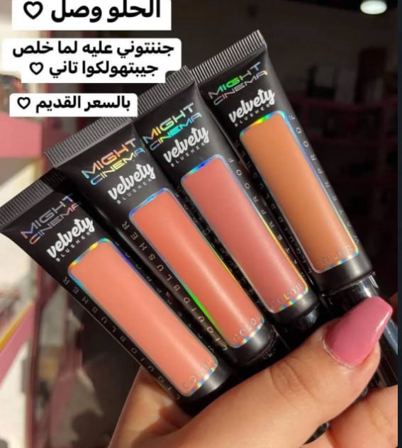 بلاشر مايت سينما ليكويد🎀