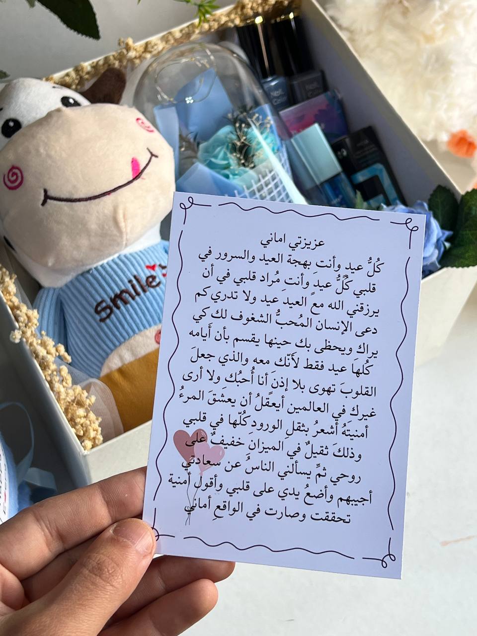 كارت مسدج 