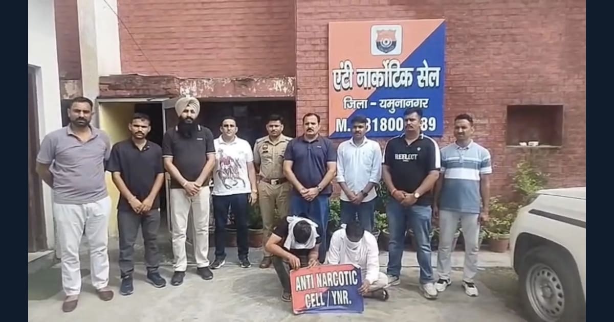 पुलिस द्वारा नशीले पदार्थों के साथ युवक को गिरफ्तार करते हुए एक्शन का दृश्य