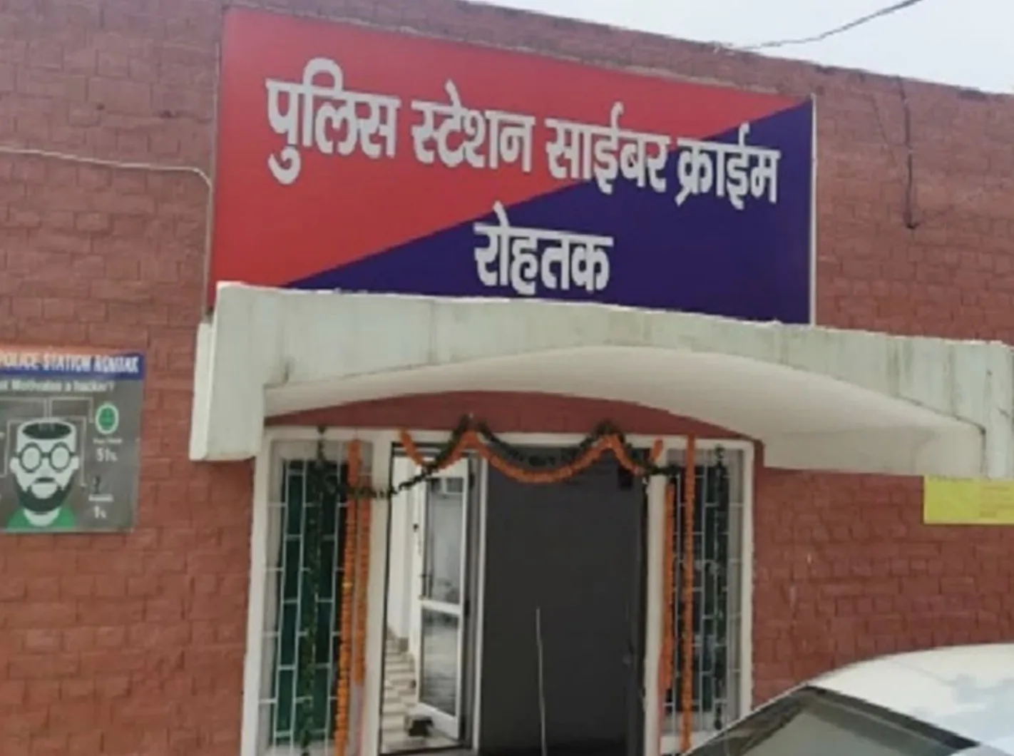 साइबर