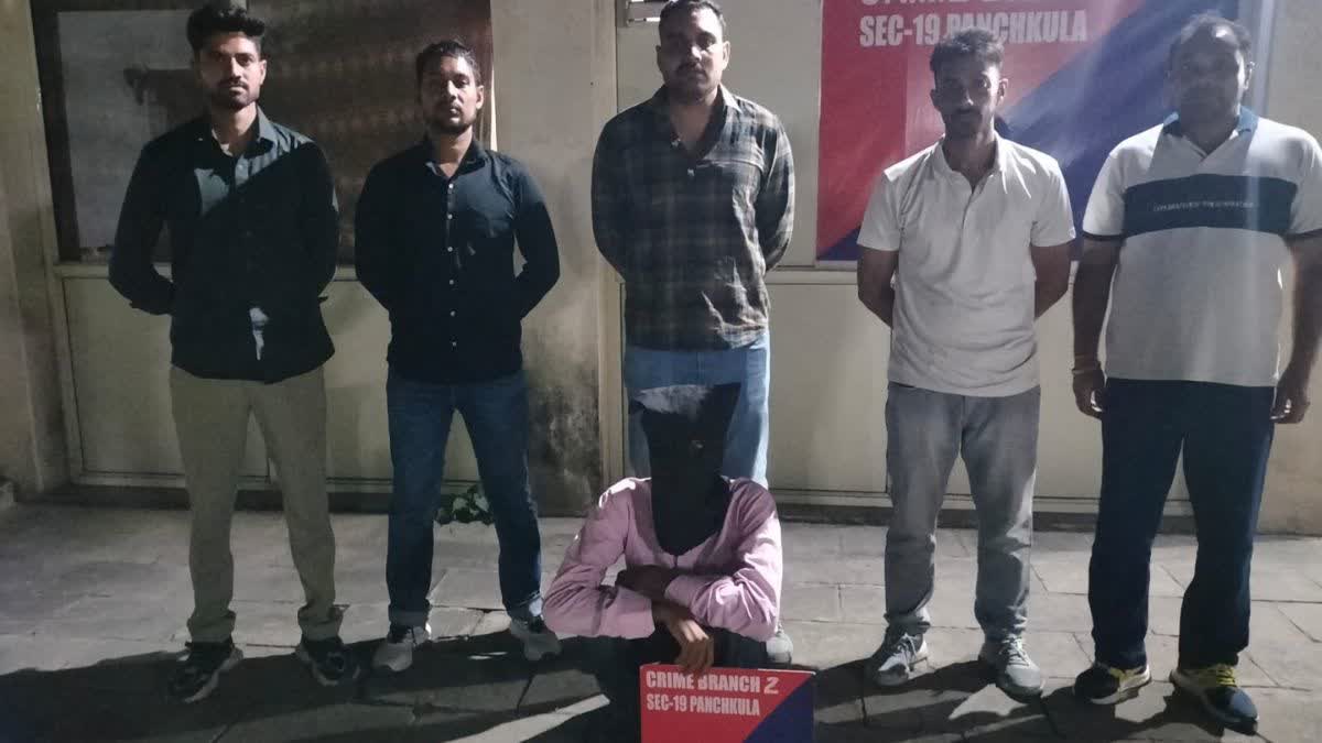 पंचकूला में पकड़ा गया संदिग्ध डिलीवरी मैन जो फायरिंग करता था