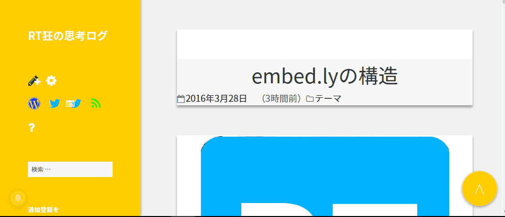 eyecatch