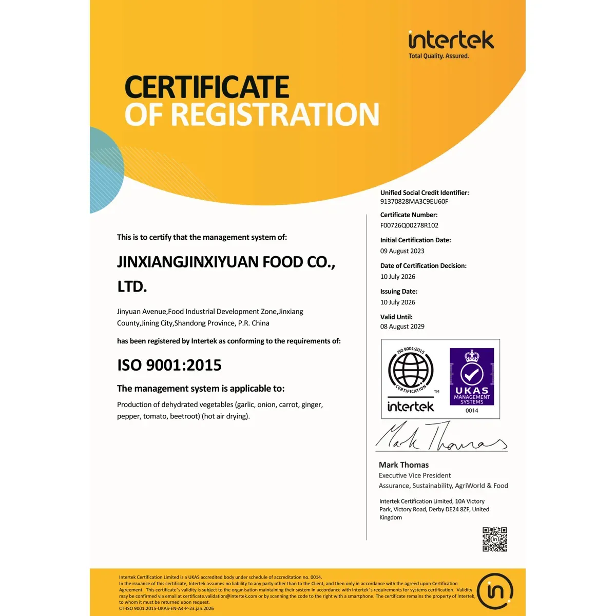 ISO 9001:2015 质量管理体系