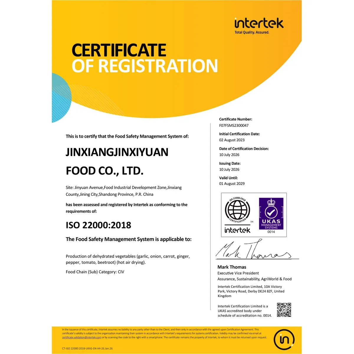 ISO 22000:2018 食品安全管理体系