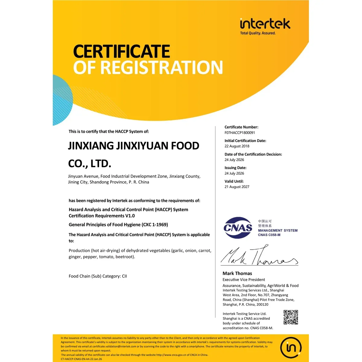 HACCP 体系认证（CNAS）