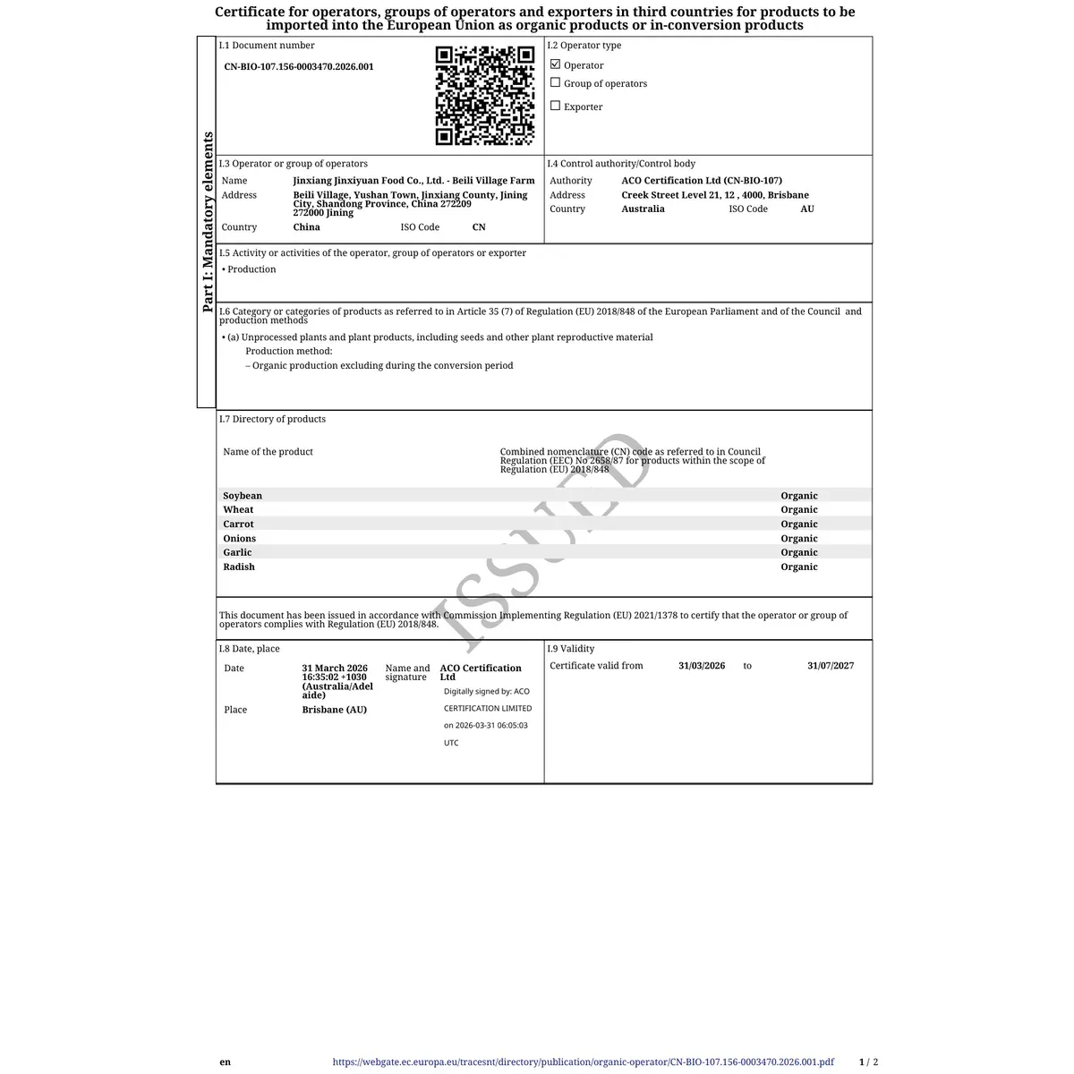 欧盟有机认证（EU 2018/848）