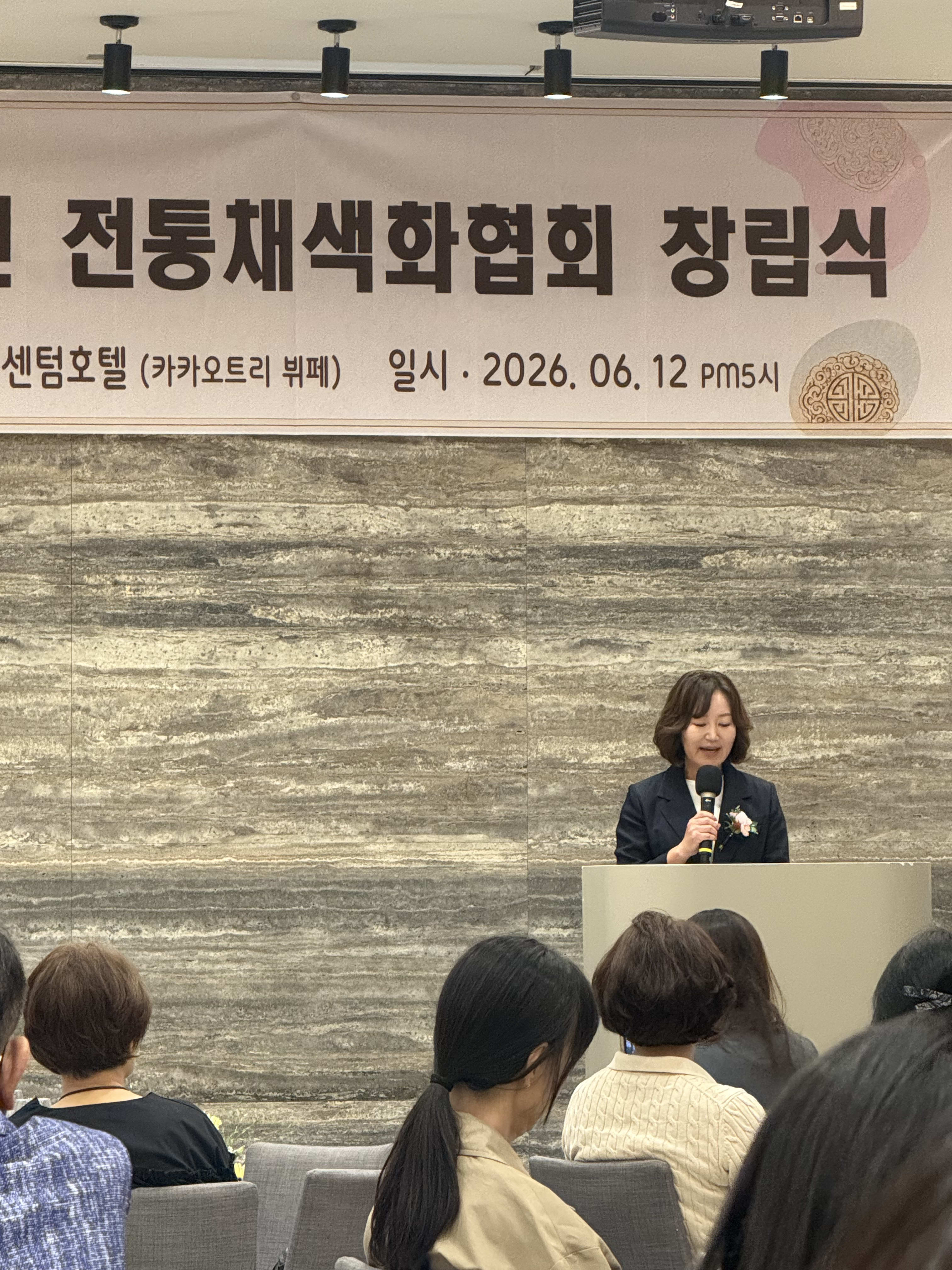 창립식 현장