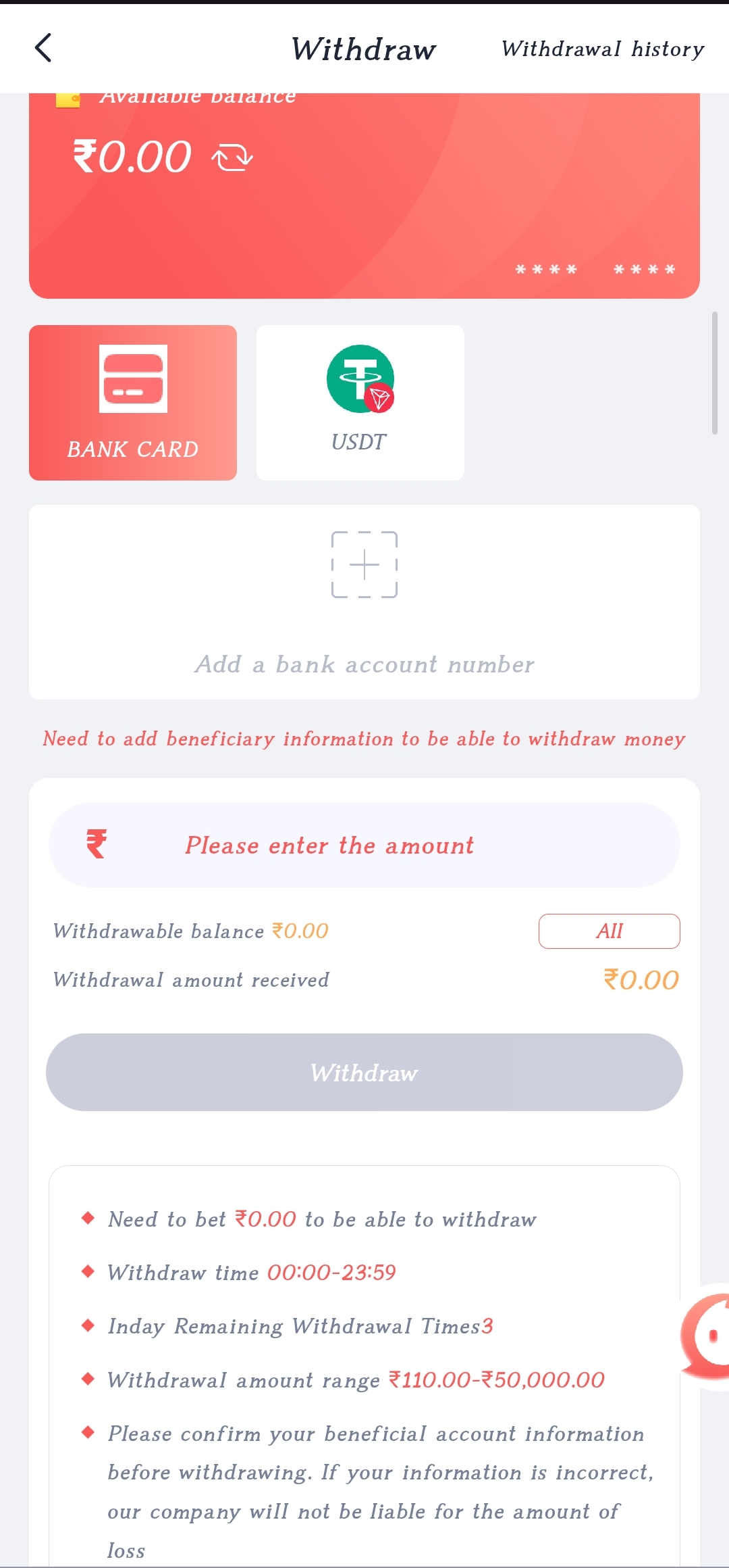 Agniwin WinGo Game Screen — Agniwin Prediction Game Real Screenshot