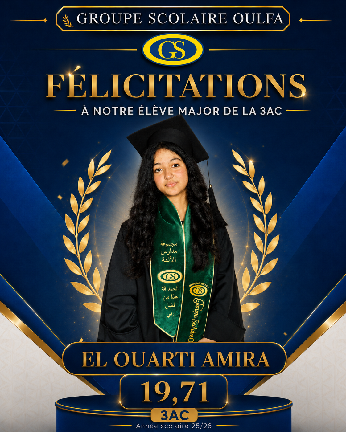 Félicitations à nos élèves de la 3ème année collège