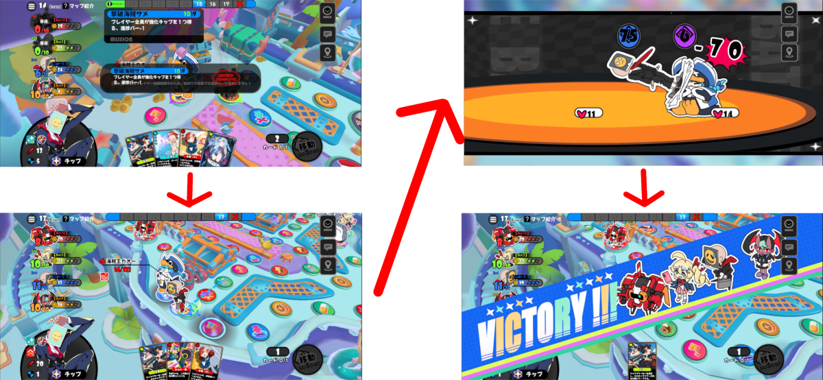 3つ目のミッション達成とボス撃破