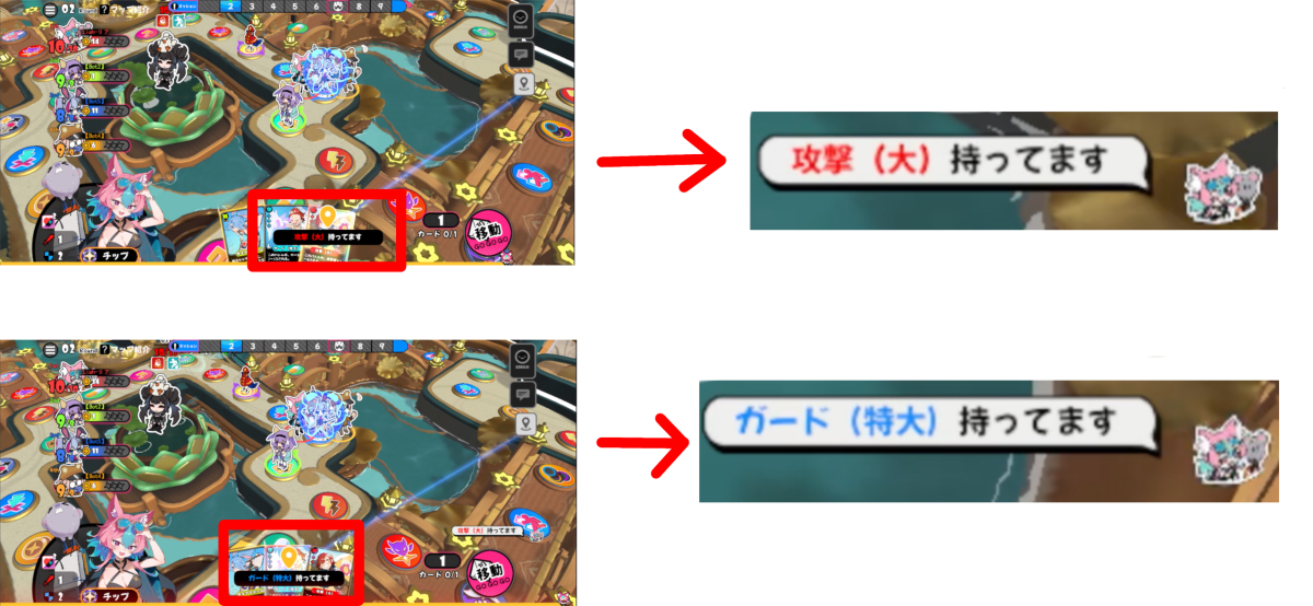 手札カードの所持報告ピン