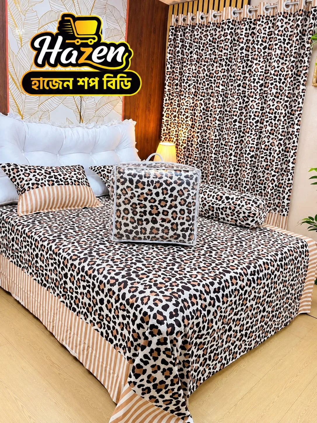 Premium Quality Twill Cotton Comforter 5 Pcs Set