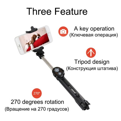 VNADC Selfie Stick - Image 5