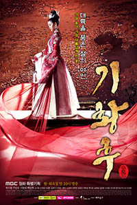 drama Korea Empress Ki