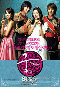 drama Korea Princess Hours