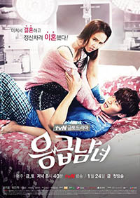 drama Korea Emergency Couple