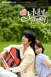 drama Korea Heartstrings