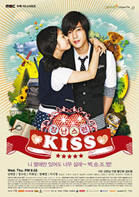 drama Playful Kiss