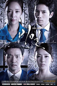 drama Korea Secret Love
