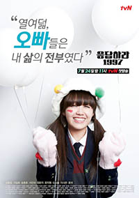 Reply 1997