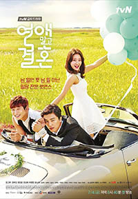 Drama Korea judul Marriage, Not Dating