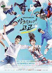 Cheer Up! Korean drama