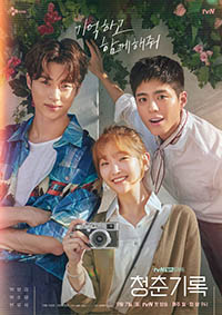 drama Korea Record of Youth