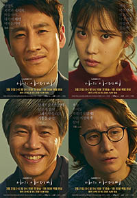 My Mister Korean Drama
