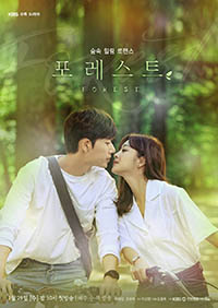 Forest Korean Drama