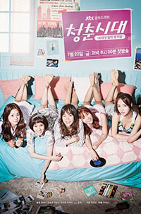Hello, My Twenties! Korean Drama
