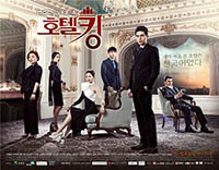 Hotel King Korean Drama