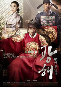 Film Korea Masquerade
