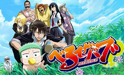 Anime Beelzebub