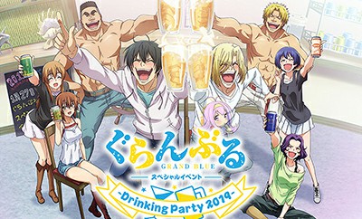Anime Comedy Grand Blue