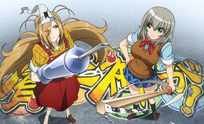 Anime Comedy Binbougami Ga!