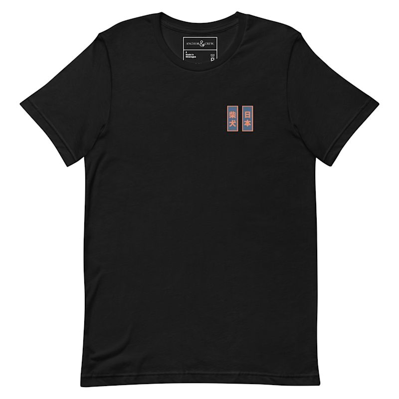 Black Five Shiba Inu Japan Era Organic Cotton T-Shirt - Women | ANCHOR ...