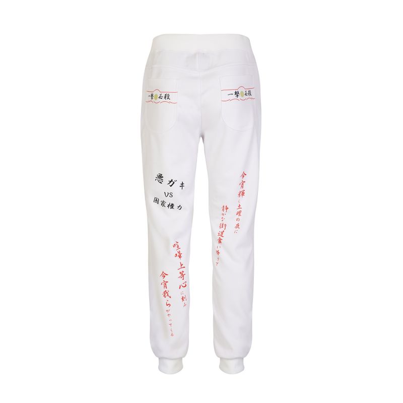 Tokkou Baggy Sweatpants White For Men image