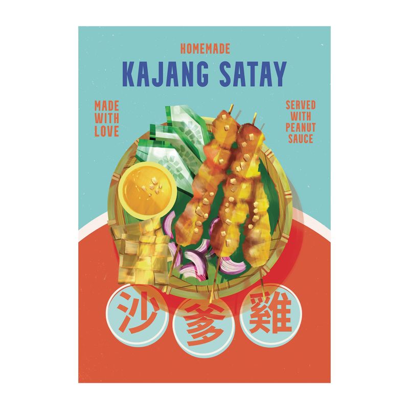 Kajang Satay Print image