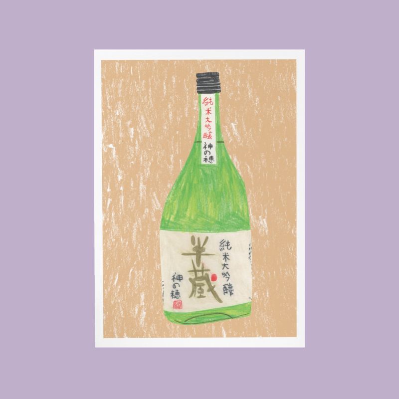 Sake Bottle B Print image