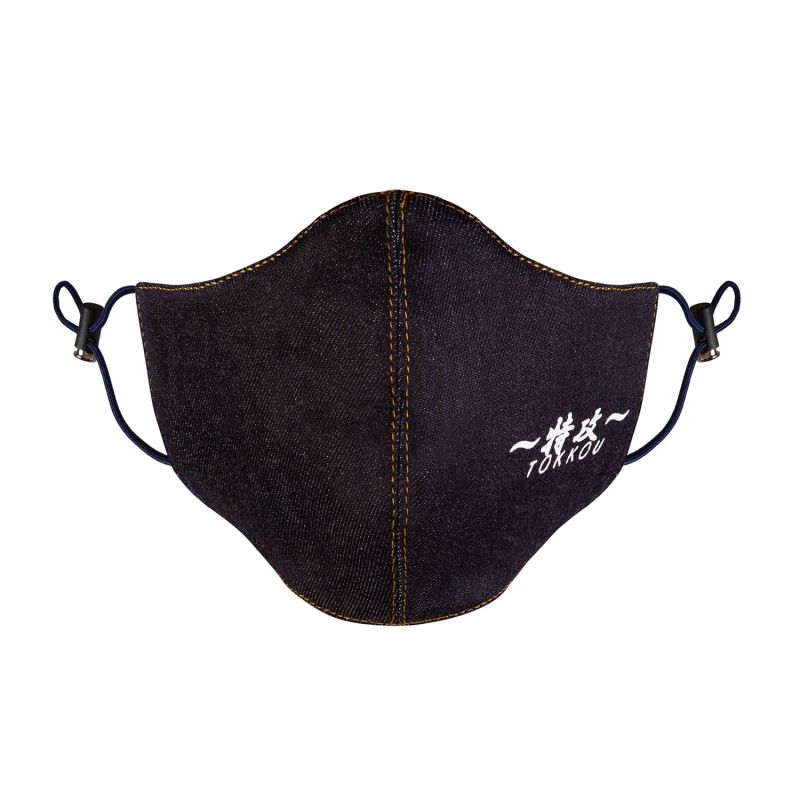 Japanese Denim Face Mask With Logo - One Size image