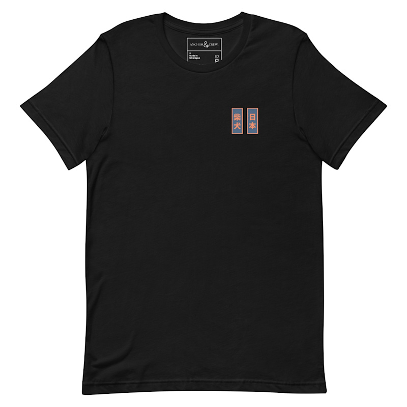 Black Five Shiba Inu Japan Era Organic Cotton T-Shirt - Women | ANCHOR ...