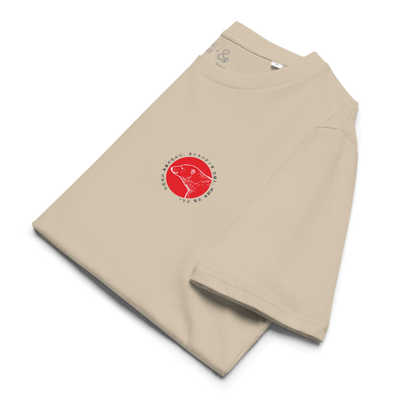 Thumbnail of Desert Dust Think Ocean Six Japan Gurafiku Organic Cotton T-Shirt - Women image