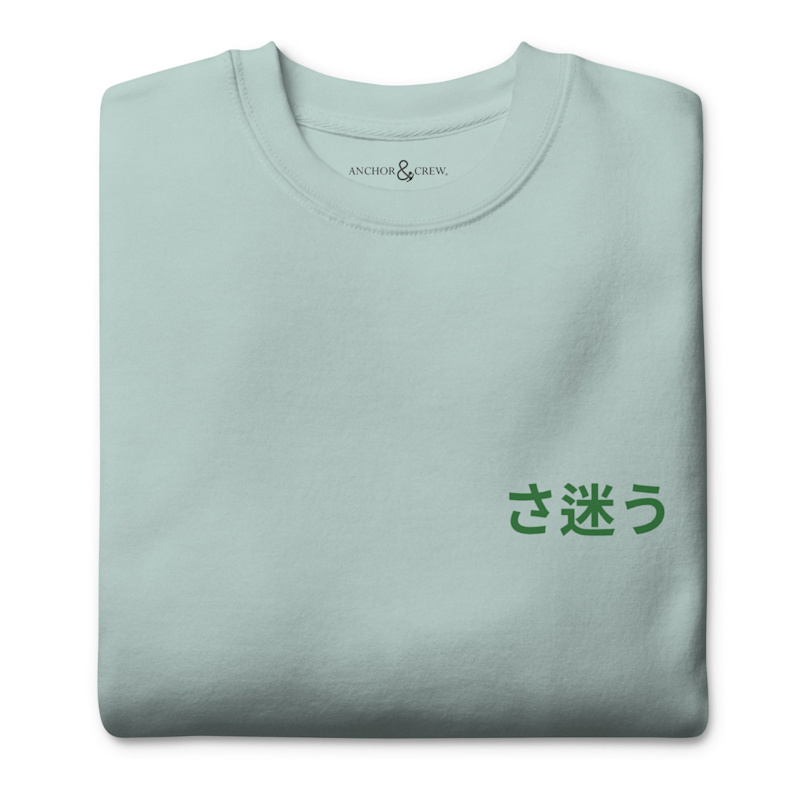 Thumbnail of Ice Blue Nomad Passenger Organic Cotton Sweatshirt - Women image