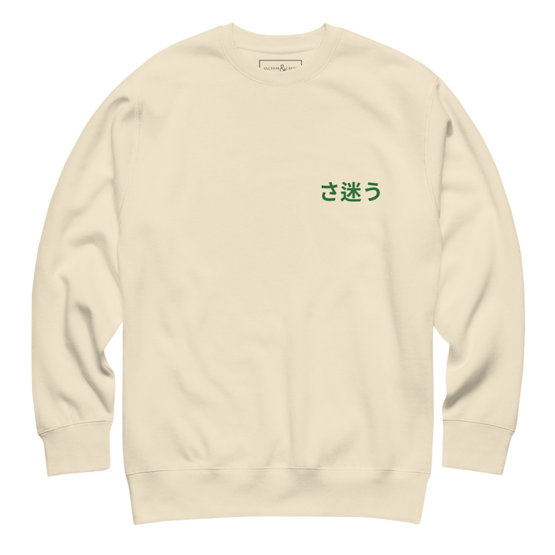 Thumbnail of Natural Nomad Passenger Organic Cotton Sweatshirt - Men image
