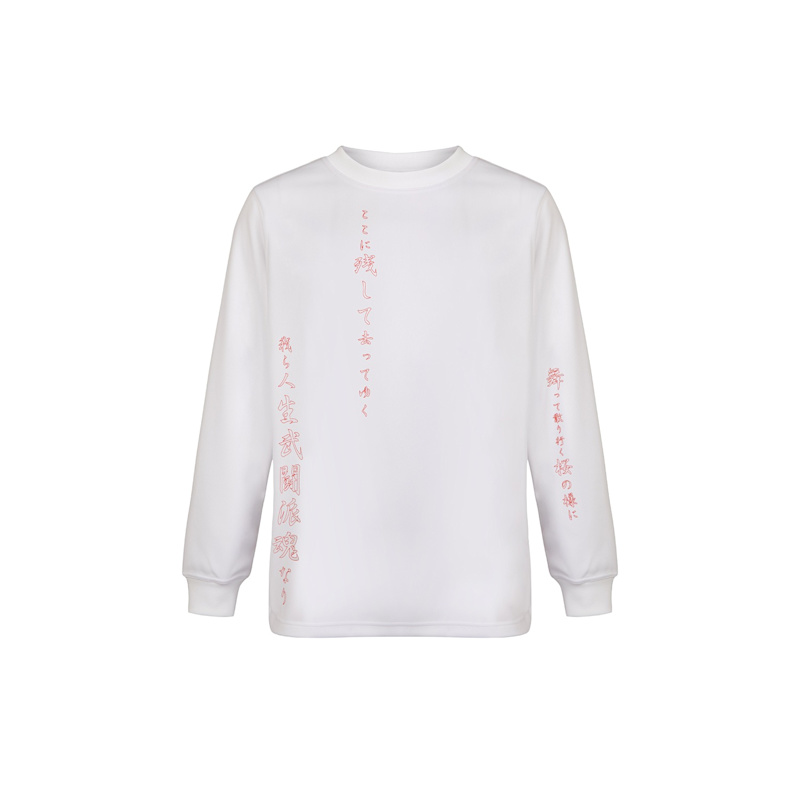 Thumbnail of Tokkou Baggy Sweat Top White For Men image