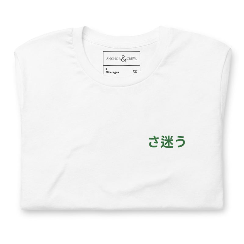 Thumbnail of White Nomad Passenger Organic Cotton T-Shirt - Men image