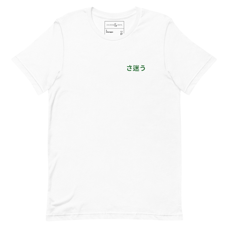 Thumbnail of White Nomad Passenger Organic Cotton T-Shirt - Men image