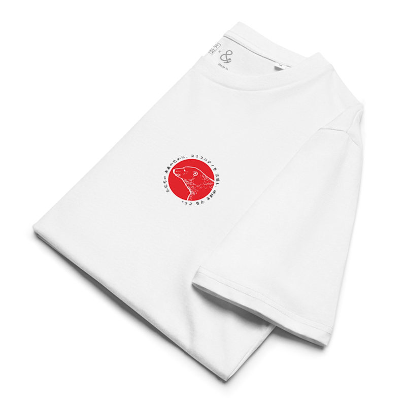 Thumbnail of White Think Ocean Six Japan Gurafiku Organic Cotton T-Shirt - Women image