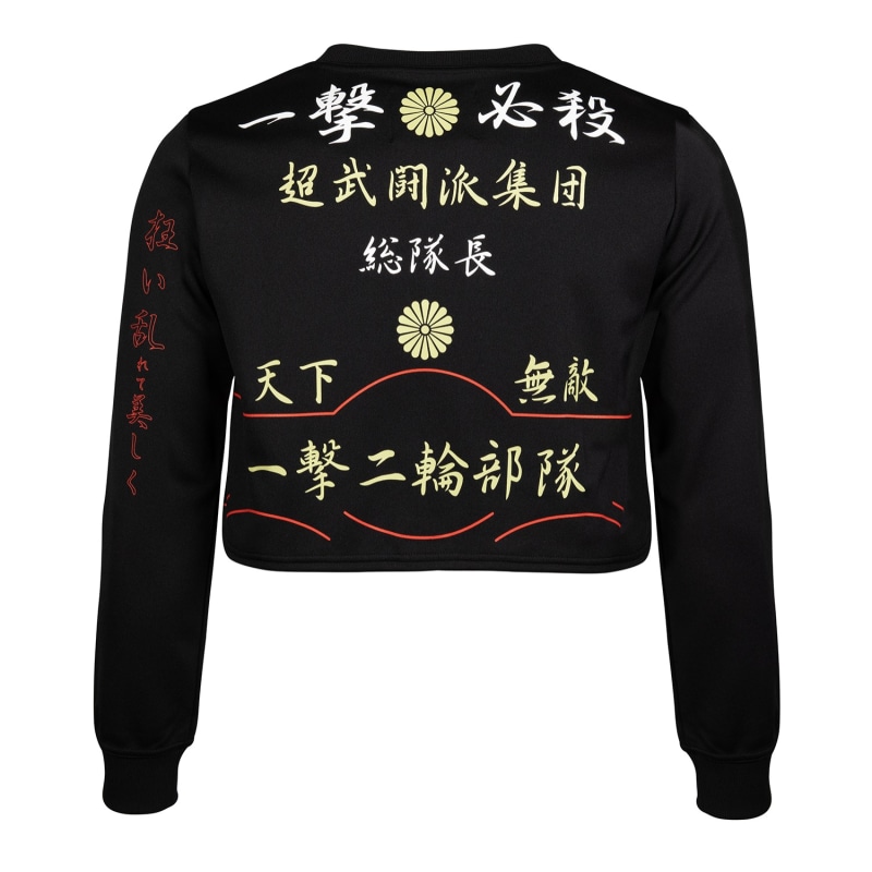 Thumbnail of Tokkou Baggy Sweat Top Black For Women image