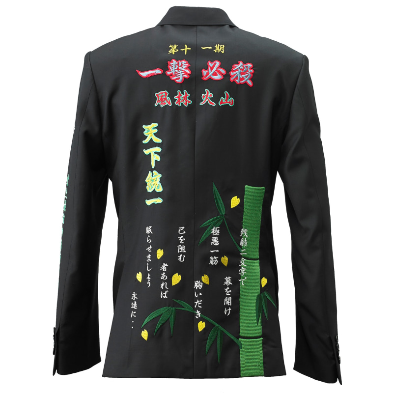 Thumbnail of Tokkou Tailored Jacket With Japanese Embroideries In Black image